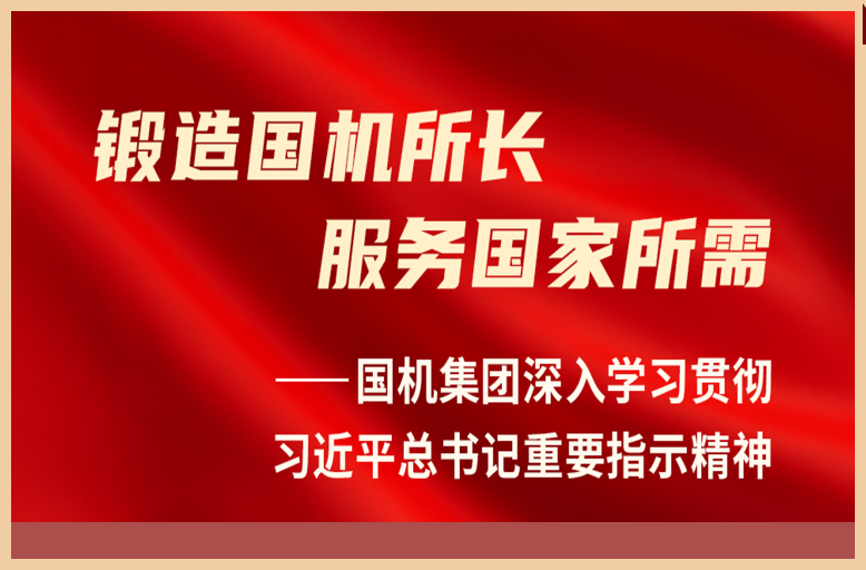 学习主要指示