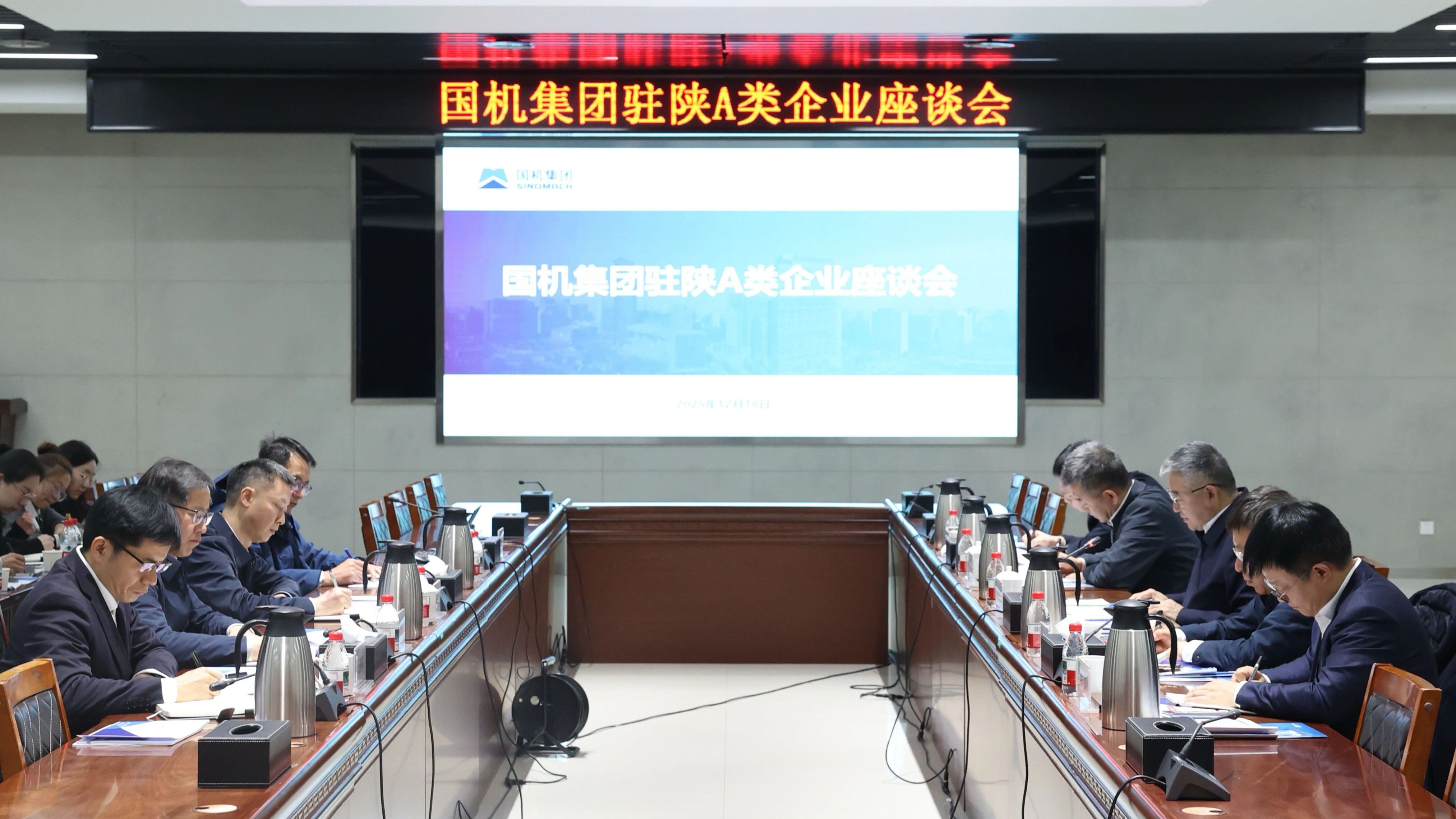 W020251219629840661277