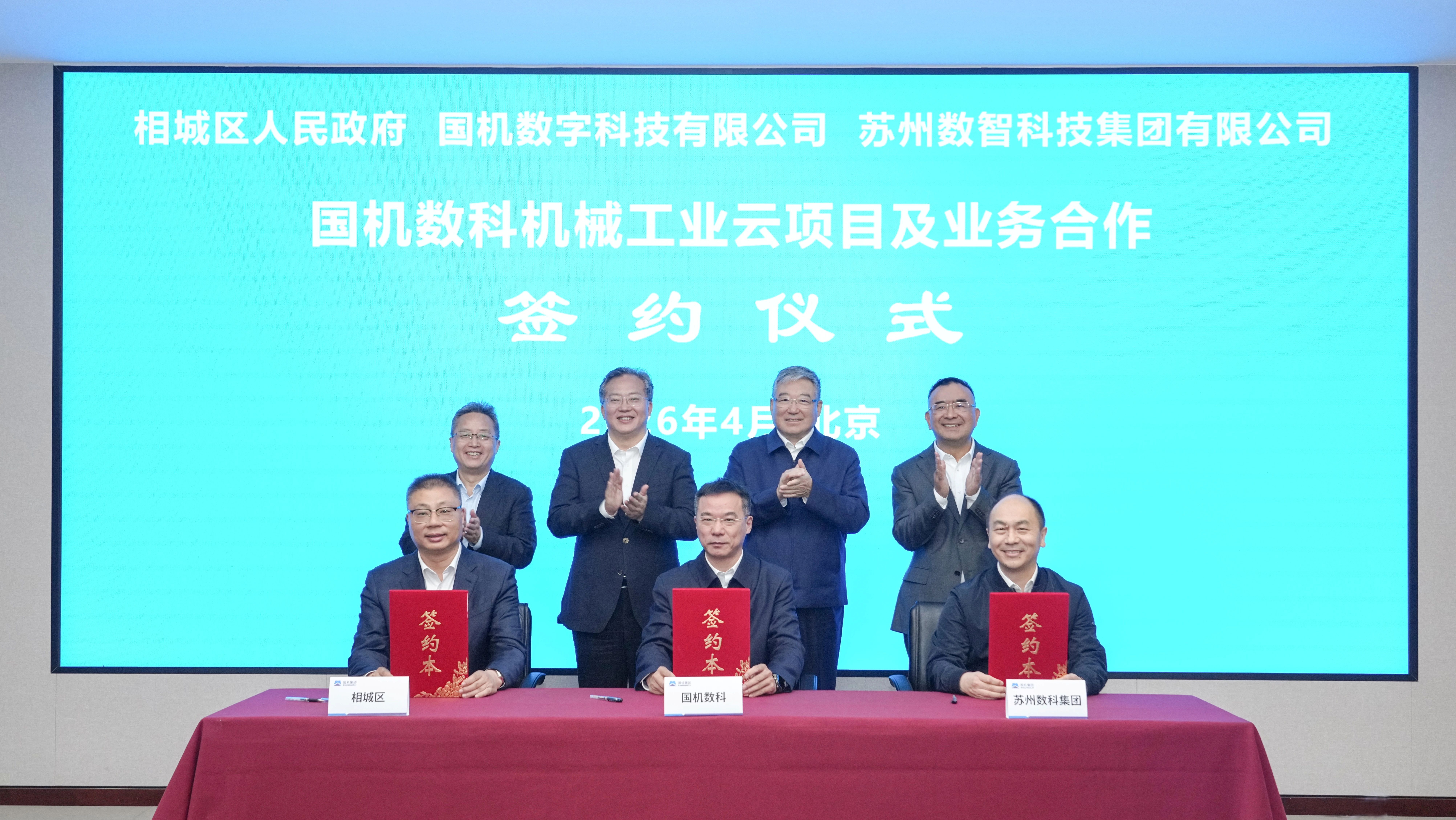 W020260414341597923100 人生就是搏·(中国区)官方网站