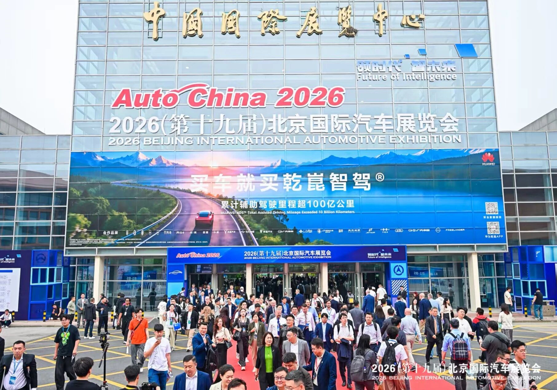 W020260425378387285508 人生就是搏·(中国区)官方网站