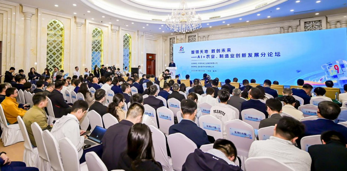 W020260430803939800828 人生就是搏·(中国区)官方网站
