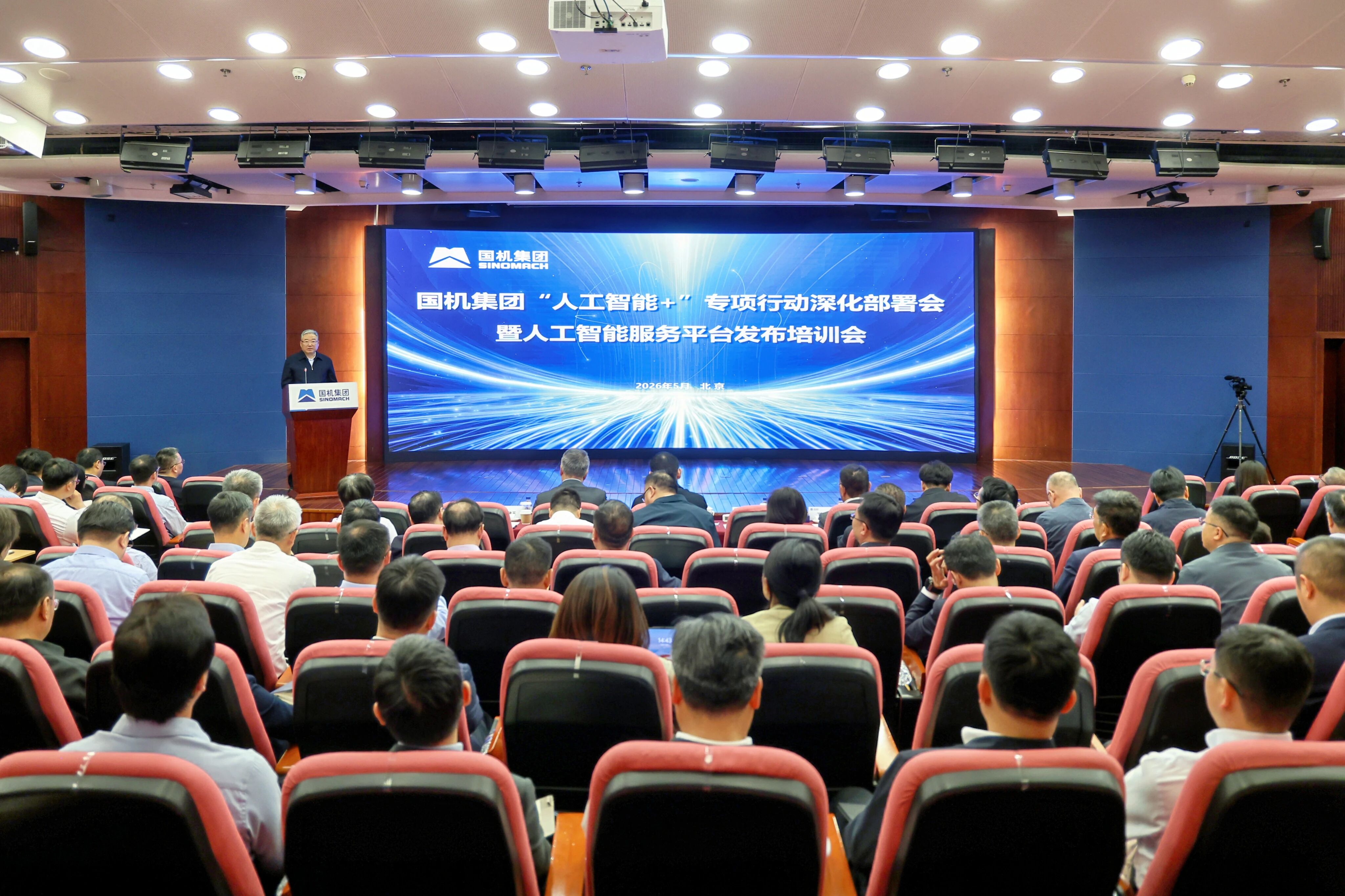 W020260507294152376111 人生就是搏·(中国区)官方网站