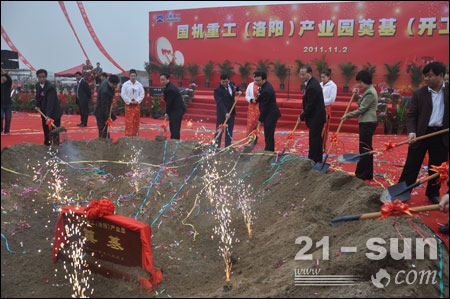 人生就是搏·(中国区)官方网站