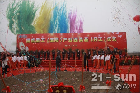 人生就是搏·(中国区)官方网站