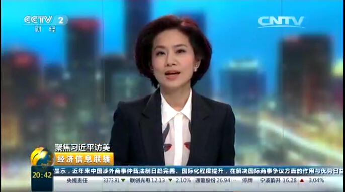 W020150924360432405085