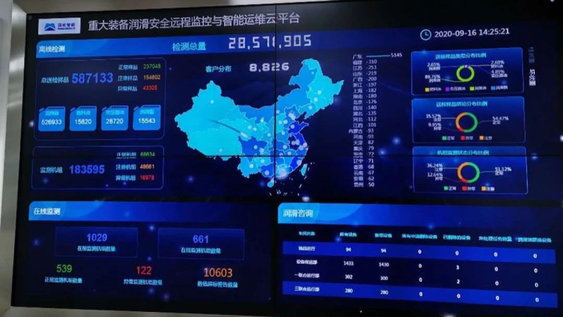 人生就是搏·(中国区)官方网站