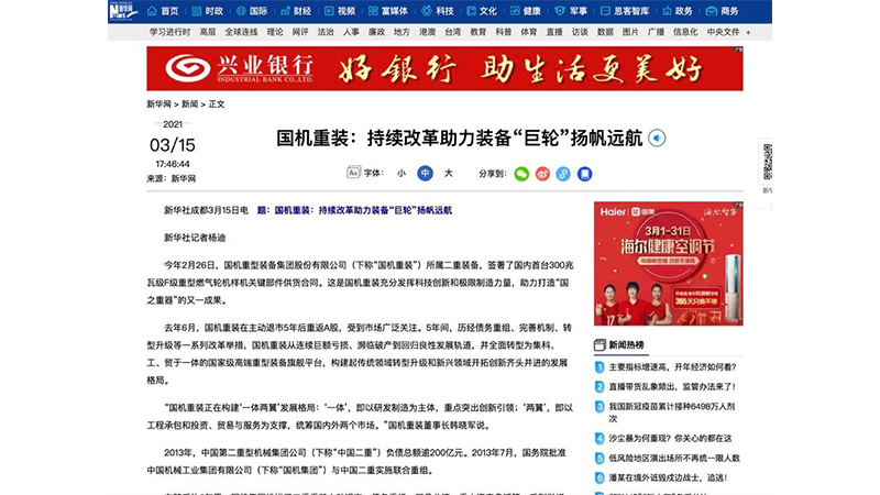 人生就是搏·(中国区)官方网站