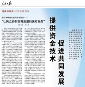 人生就是搏·(中国区)官方网站