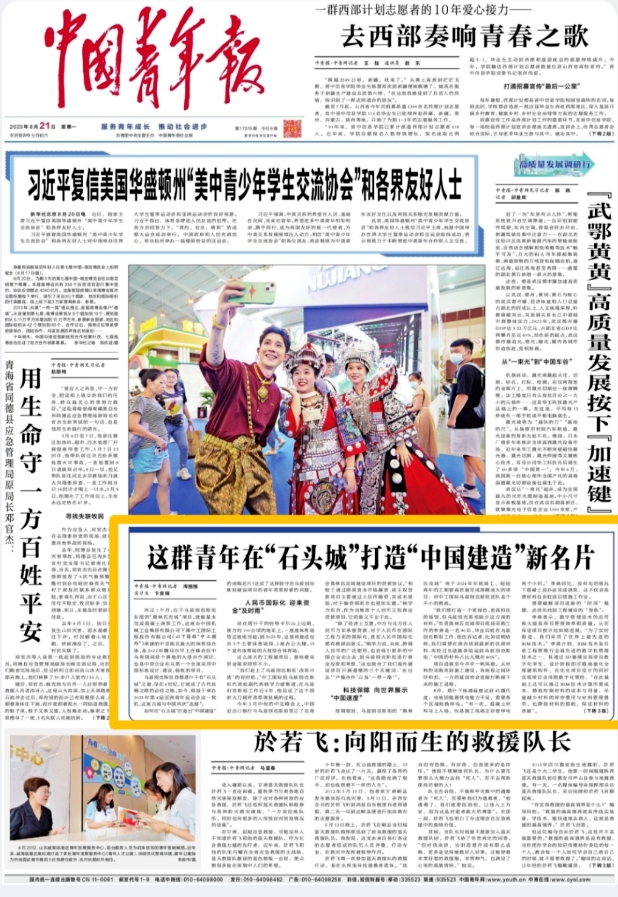 人生就是搏·(中国区)官方网站