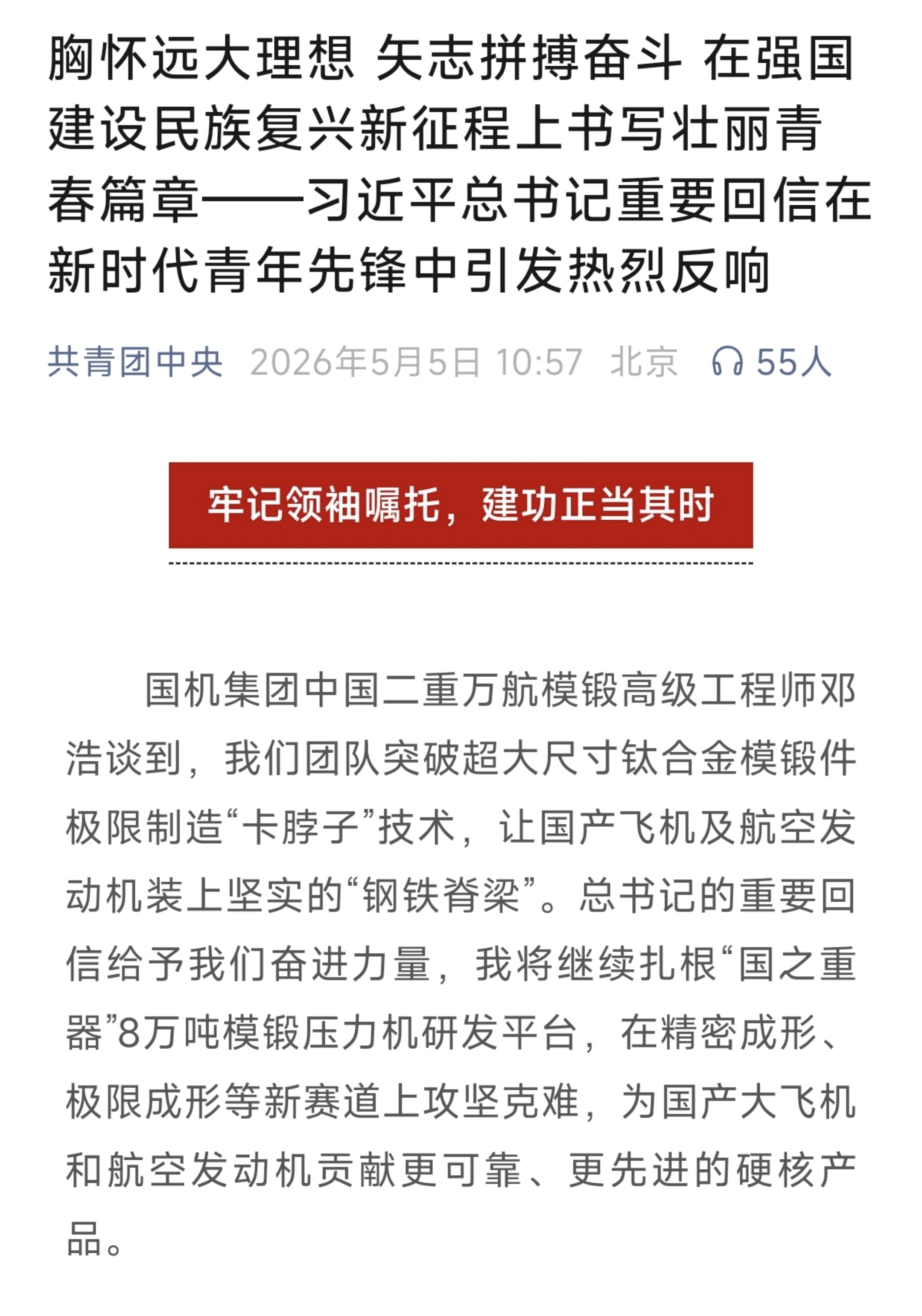 人生就是搏·(中国区)官方网站