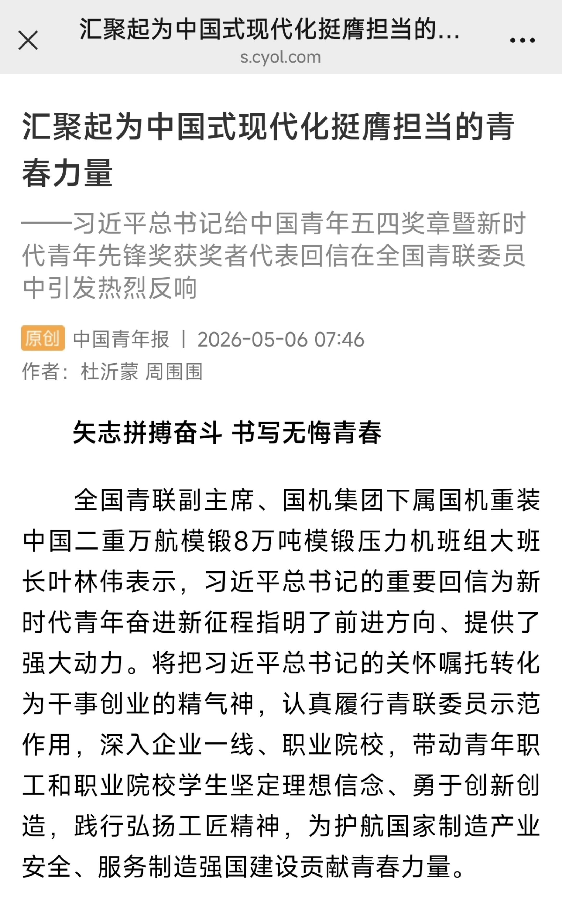 人生就是搏·(中国区)官方网站