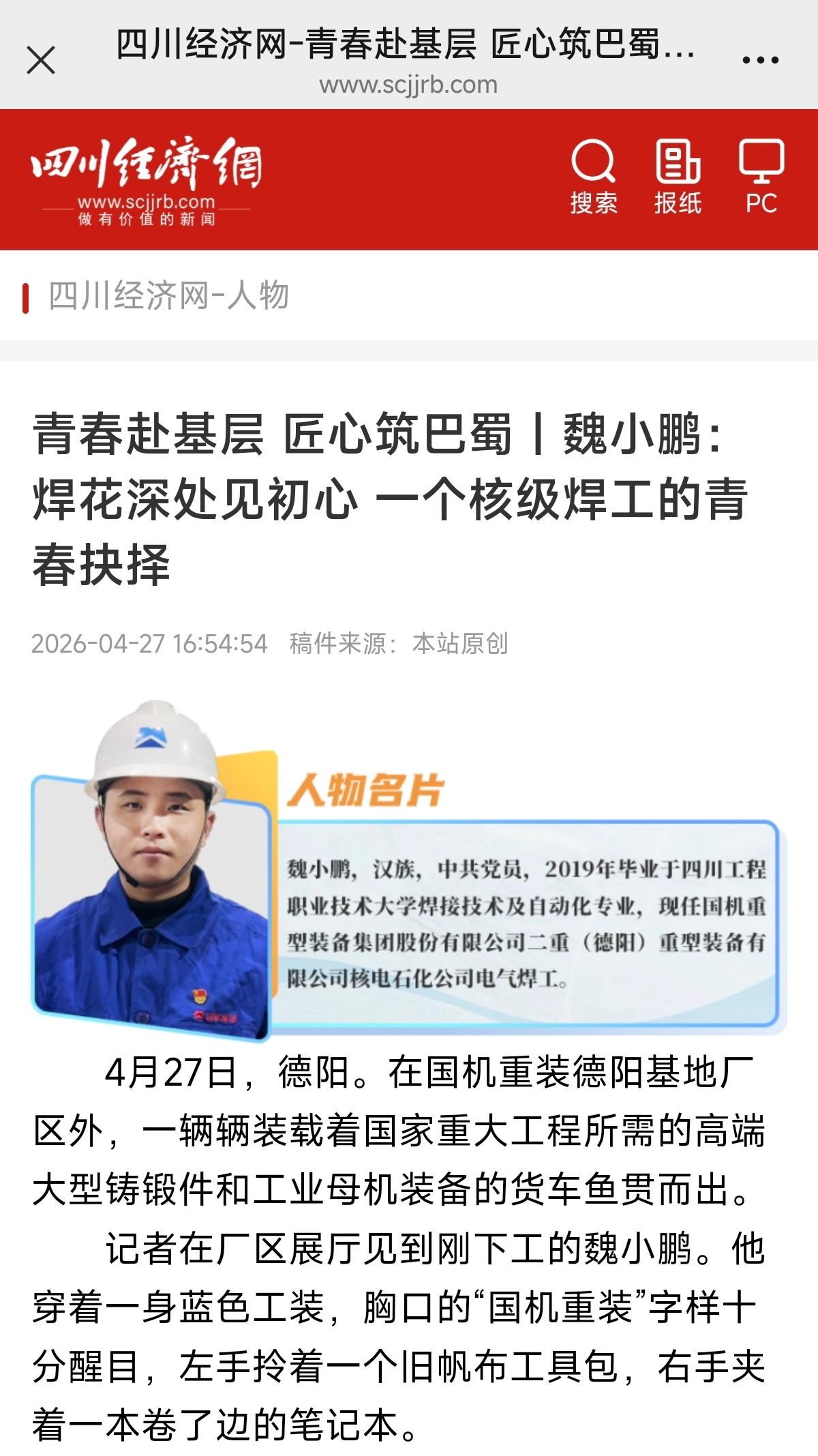 人生就是搏·(中国区)官方网站