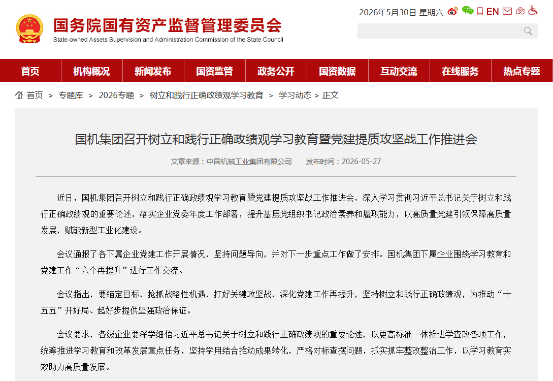 人生就是搏·(中国区)官方网站