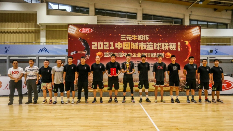 人生就是搏·(中国区)官方网站