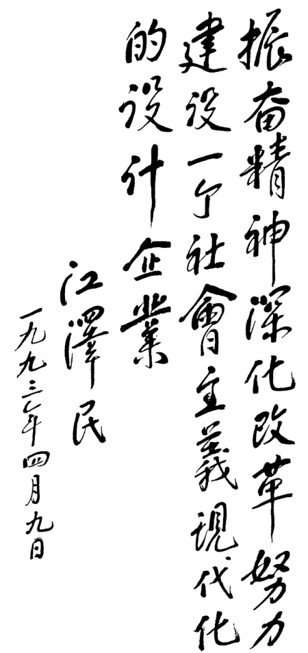 人生就是搏·(中国区)官方网站