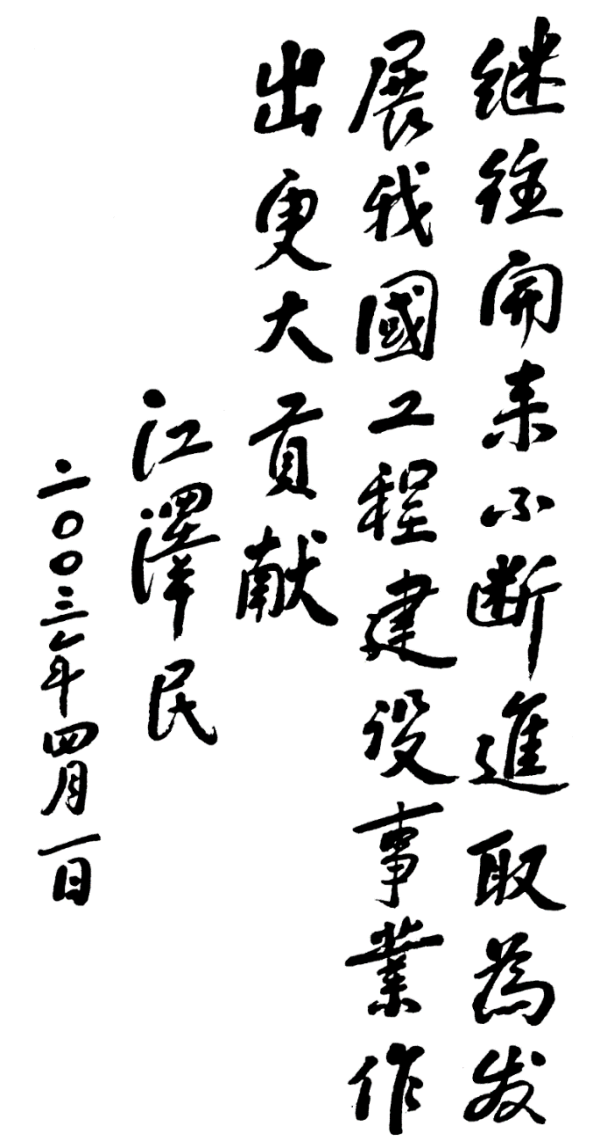 人生就是搏·(中国区)官方网站