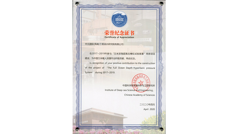 W020200527469131269942 人生就是搏·(中国区)官方网站